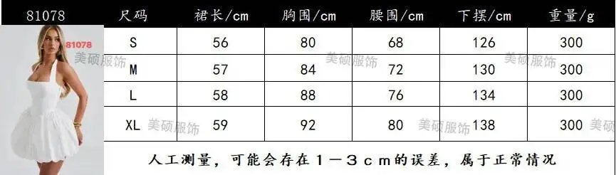 Women's Halter Waist Wrap A-Line Mini Dress – Sexy Spring Summer Party Ball Gown Dress 2025
